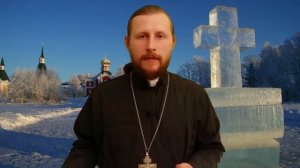 Разбиваем мифы о Крещенской воде и празднике Крещения