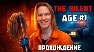 The Silent Age ▶Интересное начало |Прохождение| Часть 1
