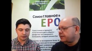 Роман Чавдарь о евангелизационном проекте 4 пункта.