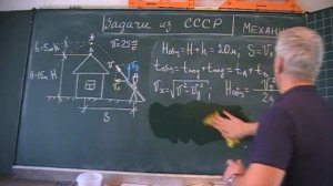 Механика. СССР. 43