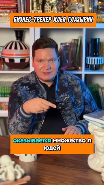 ЭФФЕКТ МАНДЕЛЫ 