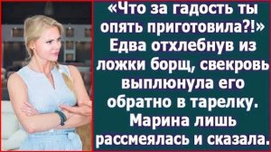 Истории из жизни|Что за гадость ты опять|Аудио рассказы|Аудиокниги слушать онлайн|Жизненные истории