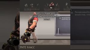 class selection edit  #teamfortress2 #trend #tf2 #meme #тренд #тф2 #тимфортресс2 #мем #edit #эдит