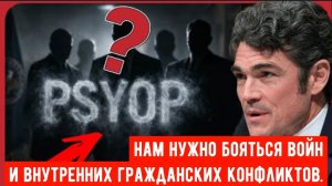 Джо Кент — агент влияния «Глубинного государства»?