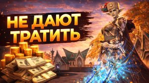 Трачу 14 000 ₽ на АВ 4 ЧАСА! Вот что из этого вышло 💩 | Lineage 2 Main