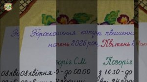 Апрель 2026: Самые Лучшие Дни для Приготовления Вкусной Квашеной Капусты?!