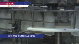 Годовая инфляция немного подросла в Нижегородской области