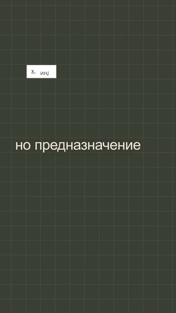Ты уже потратил деньги и время — но проблема так и не ушла.