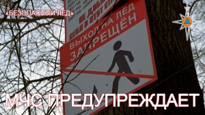 Берегите себя и своих близких