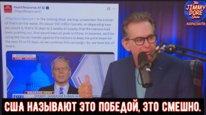 Трамп дарит миллиарды Ирану и России.