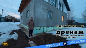 #38 Съездил на участок - снег сходит