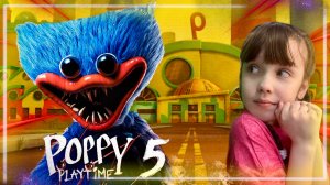 Играем в Poppy Playtime Chapter 5 #поппиплейтайм #poppyplaytime