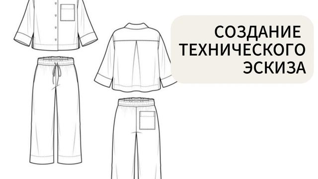 Услуги конструкторского бюро Натальи Яковлевой часть 1