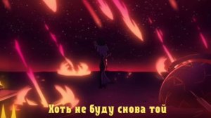 I WILL BE OKAY(RUS COVER)-Helluva Boss. Cover by Nana