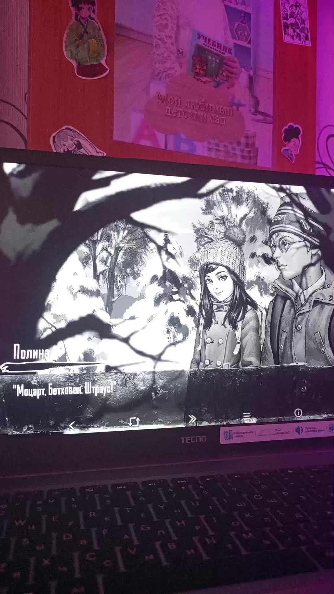 доигрываем второй эпизод
