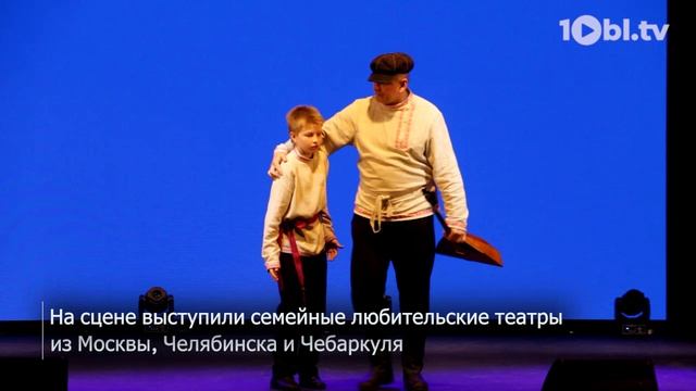 В Чебаркуле прошел театральный марафон в поддержку участников СВО