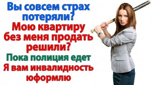 Истории из жизни|Тебя с мужем немножко и мне половину!|Аудиорассказы|Аудиокниги|Реальные истории