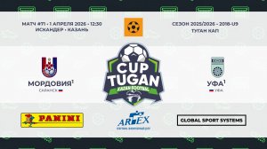 12:30_Мордовия-1 — Уфа-1