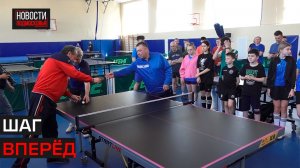 В Истре зарегистрировали федерацию настольного тенниса