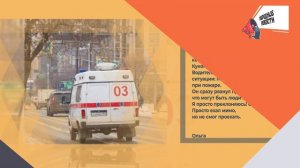 НАРОДНЫЕ НОВОСТИ: Жуть на бульваре. Уберите безобразие. Спасибо за помощь