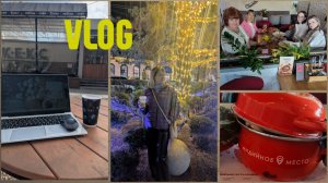VLOG/встречаем гостей/"Медийное место"/гуляем/про сериалы/пустышки/осуществила маленькую мечту)