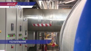 «Объединенный коммунальный оператор» перевел котельные на минимальные параметры