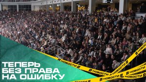 Теперь без права на ошибку. «Трактор» находится в шаге от вылета из Кубка Гагарина