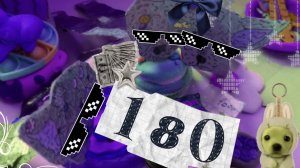 у меня теперь 180. Мои первые 180