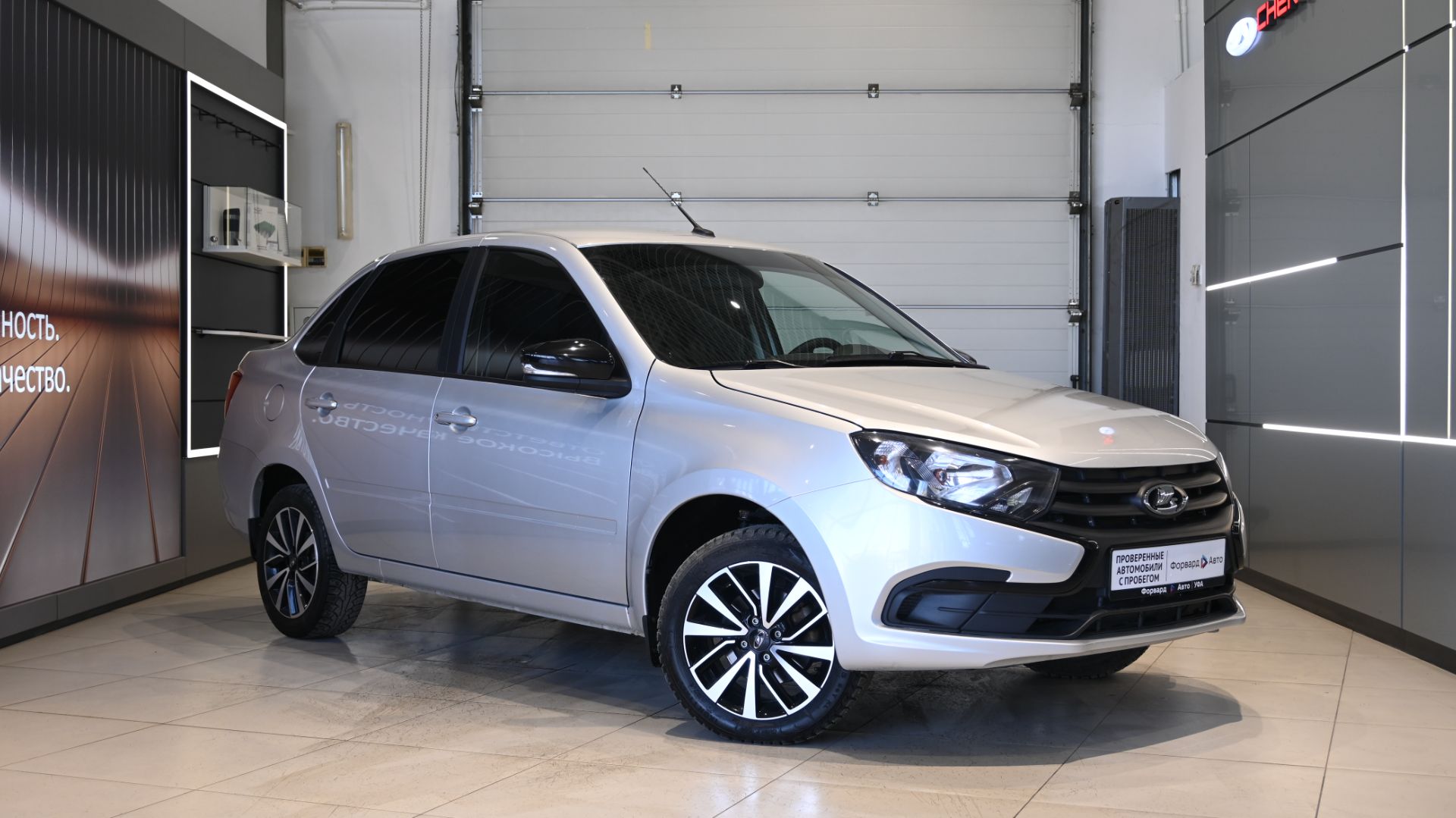 Lada (ВАЗ) Granta '2024 4044 смотреть онлайн