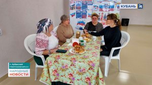 Кубанский | Народные новости 30.03.2026