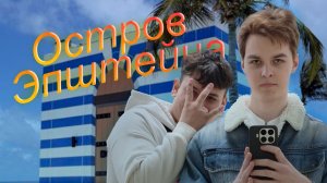 King hater, Yaroton - Зимний рэп