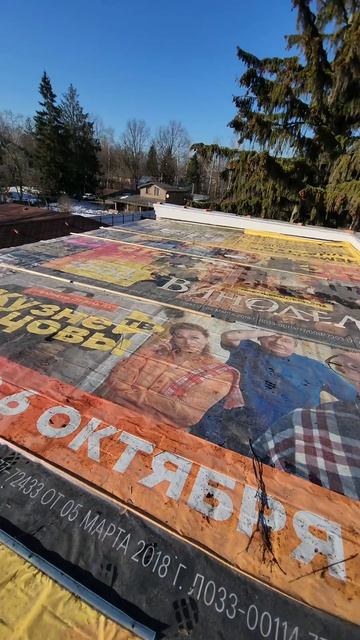 Баннеры для кровли от дождя первая зима позади ❄