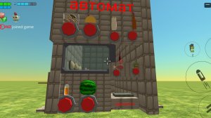 раздача автомата в 21:42