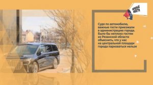 НАРОДНЫЕ НОВОСТИ: Дурная слава. Мастера парковки. Бедная набережная