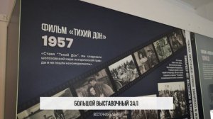 Залы музея на экран. Март 2026 г.