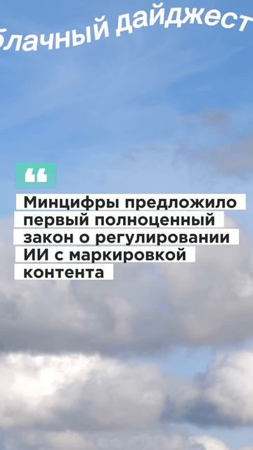 ☁️Облачный дайджест, 23 марта 2026