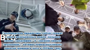 Как и ожидалось, BTS полностью доминируют на этой неделе, заняв первое место в девяти чартах ...