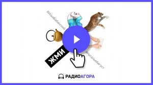 Подкаст 2 – Как научиться понимать людей? Дыхание силы. Как начать своё дело? Как внедрять привычки?