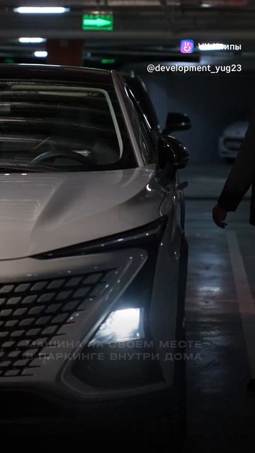  Когда выезжать из дома  удовольствие