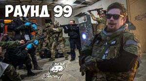 Я СДЕЛАЛ PAYDAY В РЕАЛЬНОЙ ЖИЗНИ