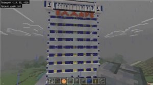 Подарок для Владуса