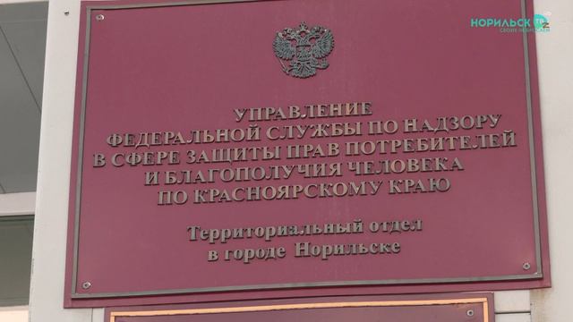 Норильские новости - 22.01.2026