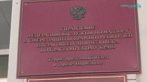 Норильские новости - 22.01.2026