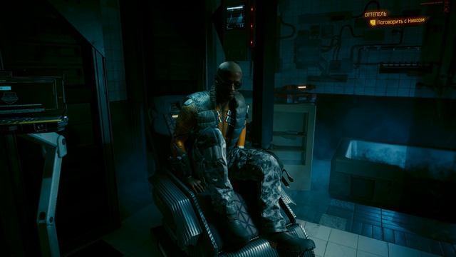 Cyberpunk 2077 Второстепенные задания (Часть 3) смотреть онлайн