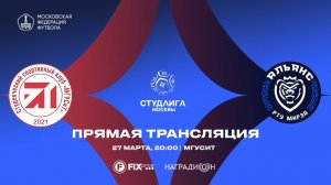 МГУСИТОВЕЦ -МИРЭА