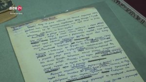 Традиции донских районов