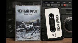 podisco55 - Эх зона мачеха седая Честный Шансон Блатняк 2026