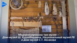 Культура малой Родины - как проект меняет культуру республики