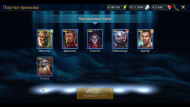 [RSL] Открытие 46 войд-осколков под х2. Questim, Клан LTRB. 21.01.2022.
