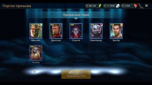 [RSL] Открытие 46 войд-осколков под х2. Questim, Клан LTRB. 21.01.2022.